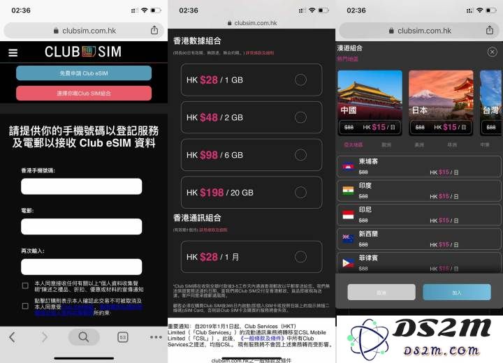 在中国大陆如何利用免费方式顺利开通并深度体验 iPhone 的 eSIM 功能？