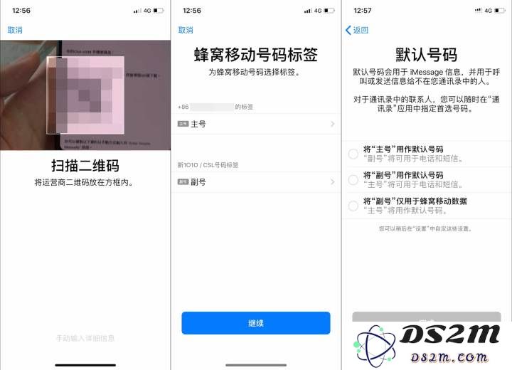 如何在中国大陆免费开通和体验 iPhone 的 eSIM 功能？