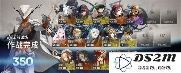 新月同行无前试炼350低配队伍通关全攻略，轻松应对挑战的技巧与策略