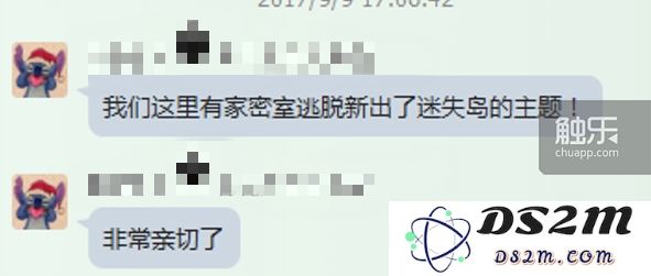 关于独立游戏被密室逃脱实体店质疑“山寨”一事，我们专访了相关双方的当事人以了解真相