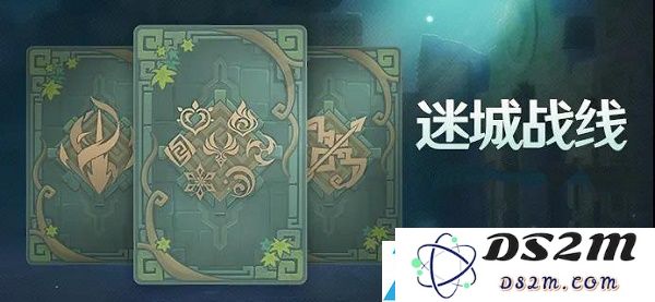 原神迷城战线各项试炼详细攻略与技巧总结，助你顺利通关
