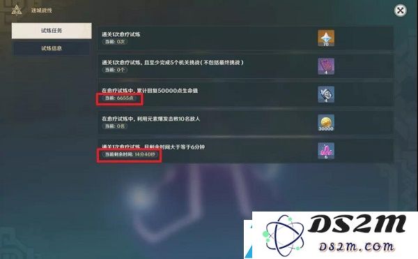 原神迷城战线全试炼攻略大全