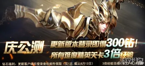 震撼上线的终极扩展包震撼来袭|全网独家|咸鱼之王今日更新|紧急数据测试|核心攻略全收录|隐藏成就揭秘|最佳配装推荐|零氪玩家专属路线