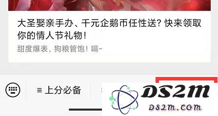 《王者荣耀》2023年3月15日每日一题答案：英雄技能如何搭配才能获胜？ 战术揭秘