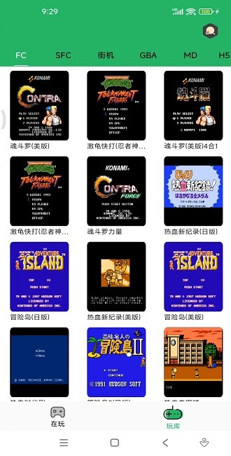 小小模拟器免费的游戏模拟器app v1.2.1 安卓版 0