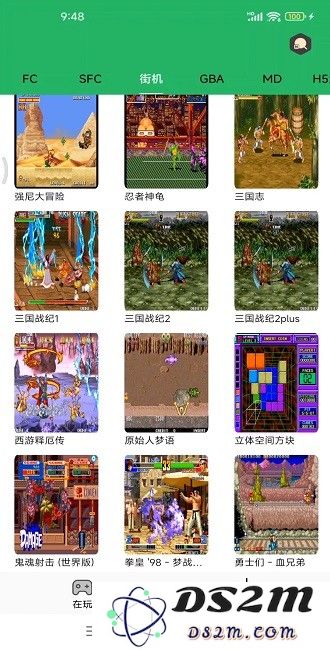 小小模拟器app