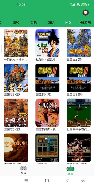 小小模拟器免费的游戏模拟器app v1.2.1 安卓版 3