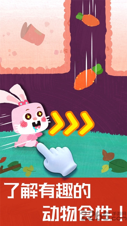 奇妙地下王国游戏 v9.86.00.00 安卓版 2