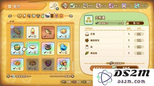 《幻想生活i转圈圈的龙和偷取时间的少女》极品大煎蛋获取方法 大煎蛋配方怎么获得：探秘冒险之旅，奇妙美味等你来尝！