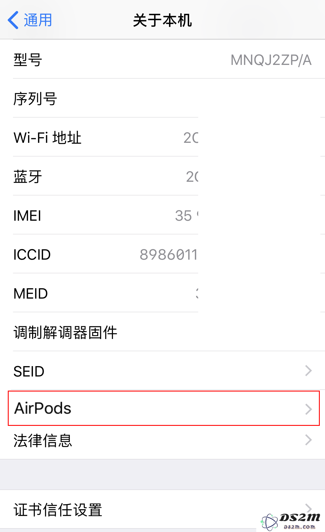 AirPods 固件升级至 6.3.2，附升级步骤