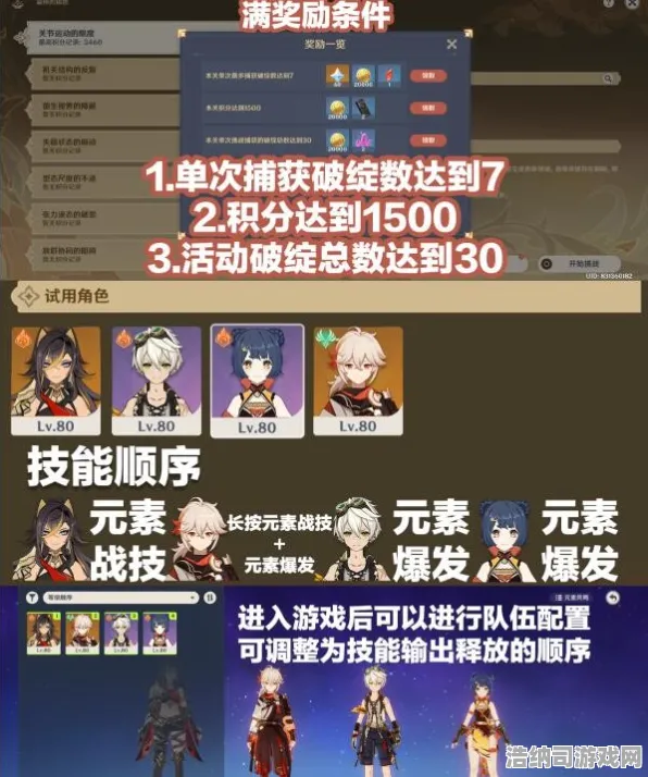 激战一触即发实测超神操作