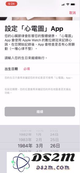 国行版本的 Apple Watch 如何激活使用 ECG 心电图功能？