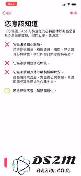 国行版本的 Apple Watch 如何激活使用 ECG 心电图功能？