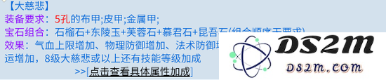 倩女幽魂手游