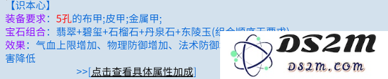 倩女幽魂手游