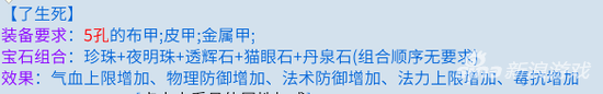 倩女幽魂手游