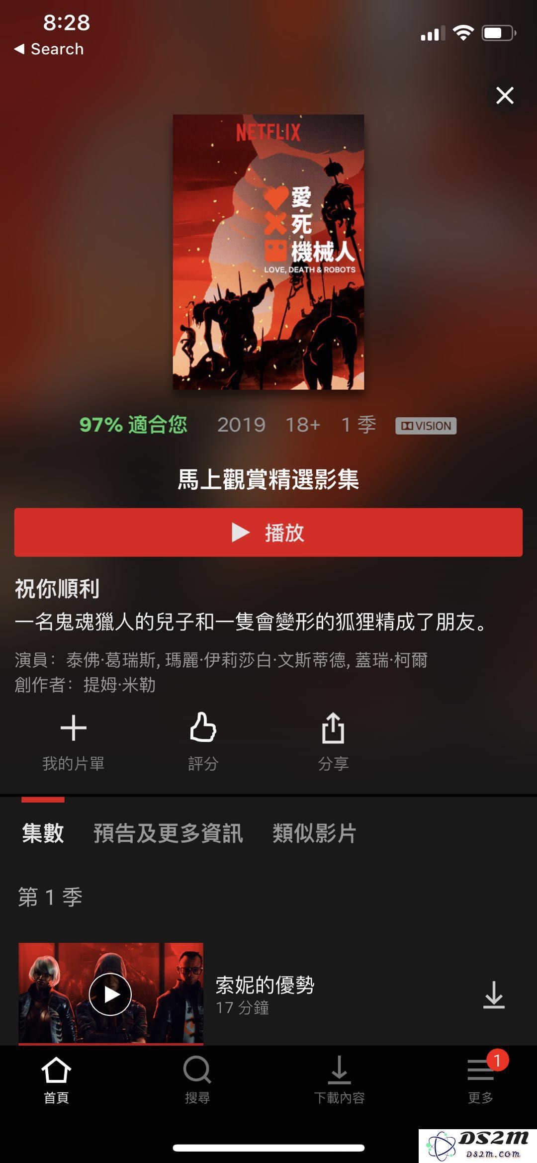 如何在 iPhone 上体验更棒的 Netflix 影音服务？