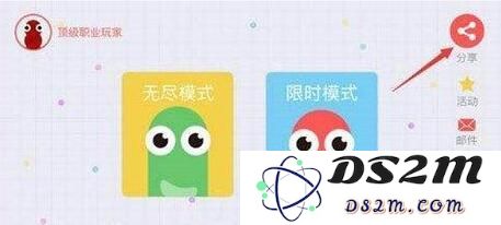 贪吃蛇大作战游客登录怎么修改名称 名字更改方法攻略
