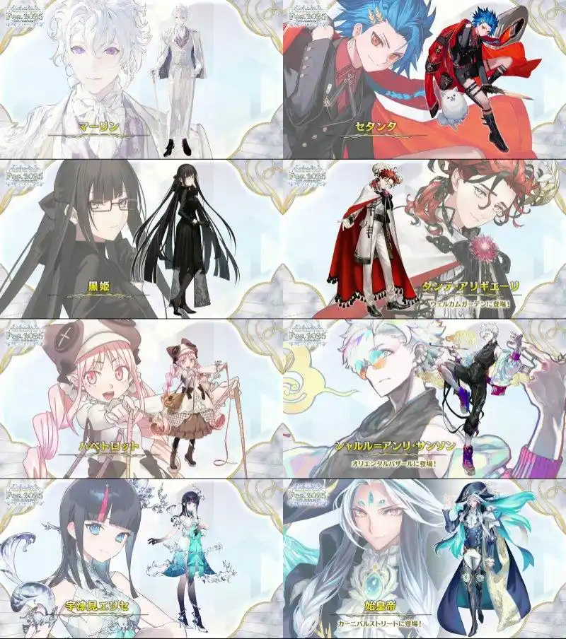 FGO日服周年礼装登场次数排行