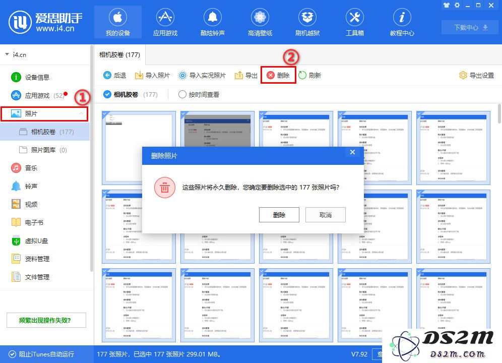 如何彻底删除照片，而不是放入“最近删除”相簿？