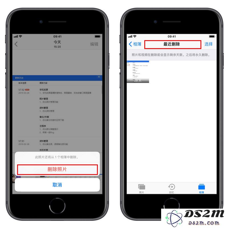 如何完全移除照片而非仅仅将其放入“最近删除”相簿中，确保在设备上彻底消除所有痕迹