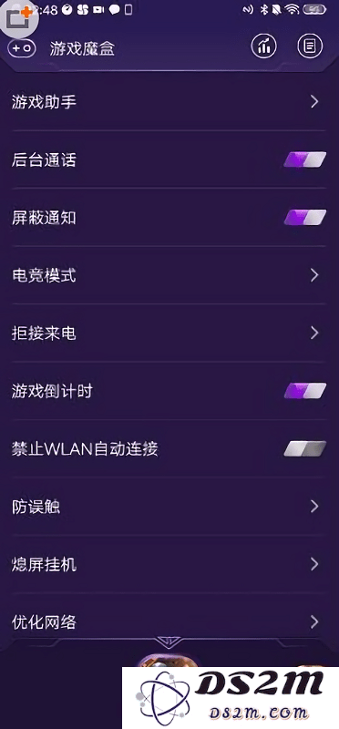 vivoiqoo游戏魔盒