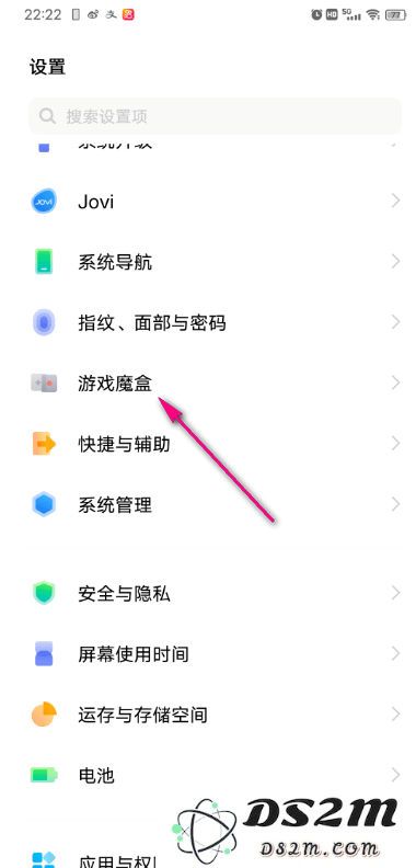 vivoiqoo游戏魔盒如何添加游戏