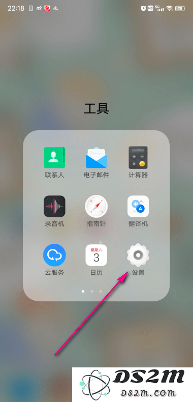 vivoiqoo游戏魔盒如何添加游戏