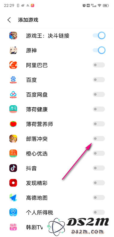 vivoiqoo游戏魔盒如何添加游戏
