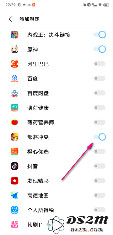 vivoiqoo游戏魔盒如何添加游戏