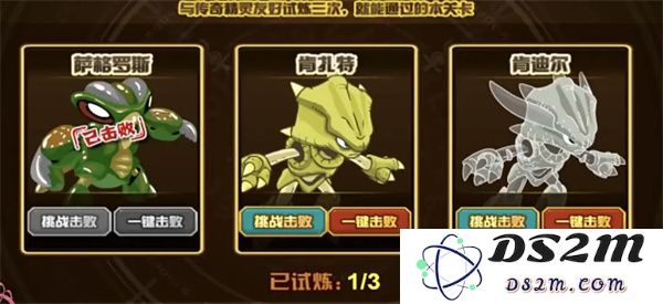 赛尔号巅峰之战圣灵谱尼初学者攻略与技巧分享