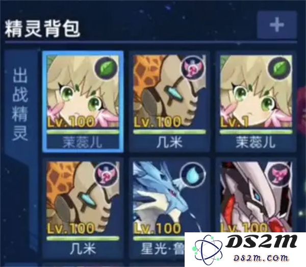 赛尔号巅峰之战圣灵谱尼新手打法