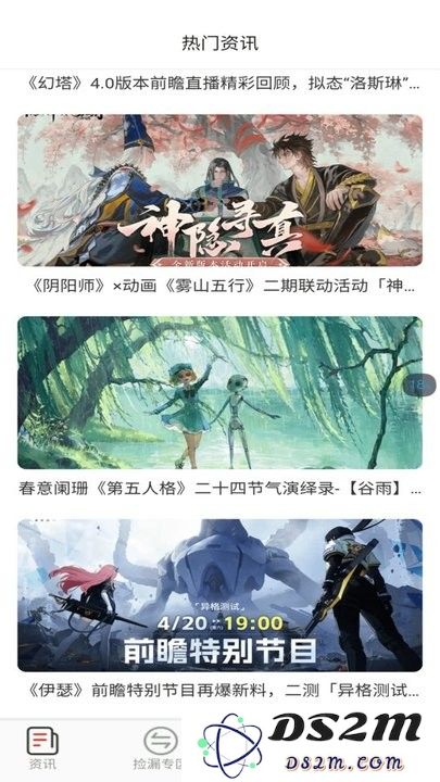 0.1折淘游戏平台下载