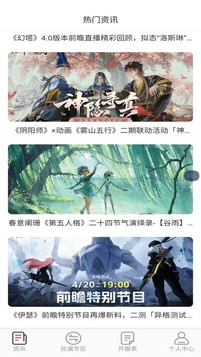0.1折淘游戏最新版 v1.0.8 安卓版 0
