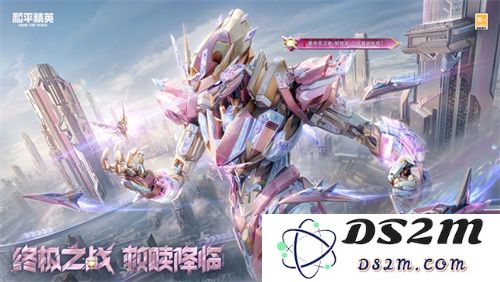 机甲崛起，征服战场！《和平精英》“终极圣卫者”全新机甲变身装备震撼上线，尽显战斗风范！