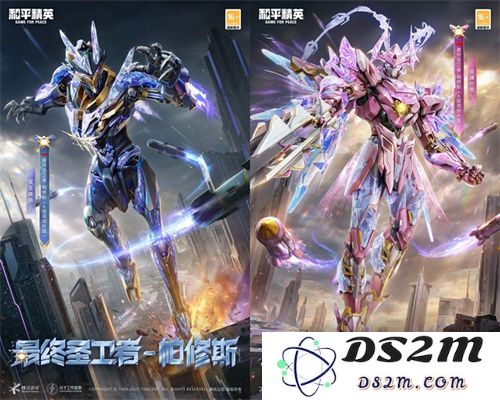 机甲变身，横扫战场！《和平精英》“最终圣卫者”全套机甲变身神装震撼上线！