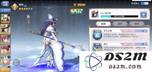 原神连携技