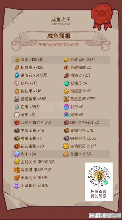 激战一触即发征服全球争霸