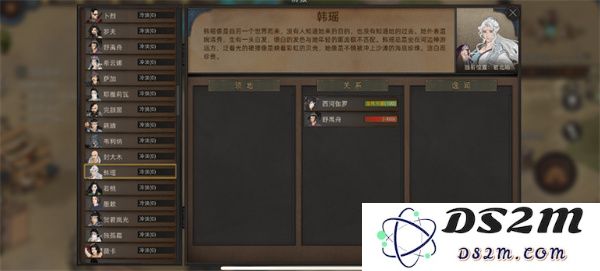 部落与弯刀游戏中的队友选择与搭配策略推荐指南