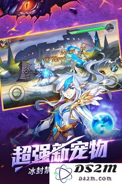 时空猎人腾讯版下载