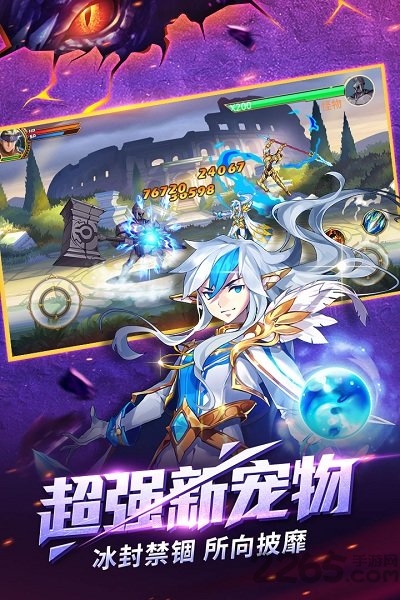 时空猎人qq版 v5.1.1550 安卓应用宝版 0