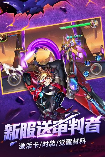 时空猎人qq版 v5.1.1550 安卓应用宝版 3