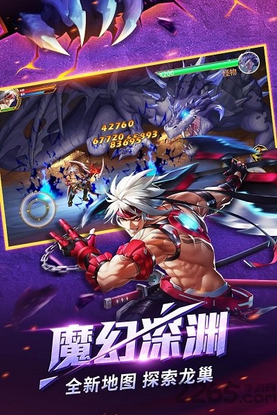 时空猎人qq版 v5.1.1550 安卓应用宝版 1