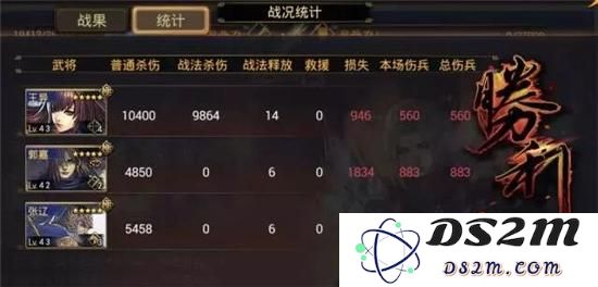 超珍贵武将王异评测 马超附体超强女将