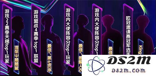 国米巴黎欧冠决战！《最佳球会》魔王挑战赛陪你前夜狂欢！