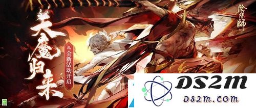 阴阳师游戏中深渊委派的具体位置与相关攻略揭秘