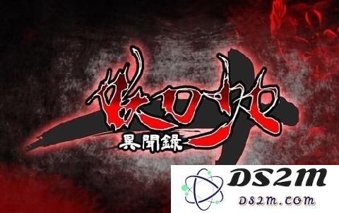 妖刀少女异闻录激活码领取攻略 事前登陆活动开启