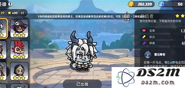 英勇之地意志之塔第21层通关策略及技巧分享，助你轻松征服挑战