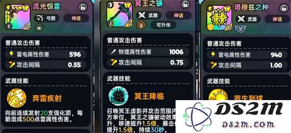 英勇之地意志之塔21层打法分享