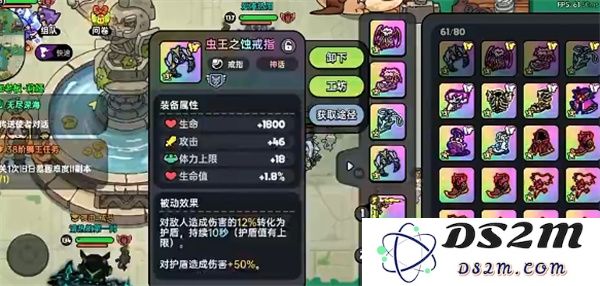 英勇之地意志之塔21层打法分享
